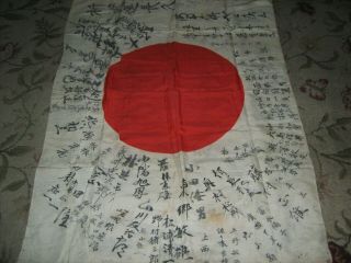 Rare Vintage Ww2 Imperial Japanese Flag