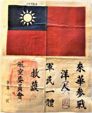Rare To Find Wwii Blood Chit Issued By The Chinese Aero Commission