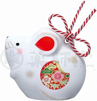 Pottery Happy 2020 Zodiac Eto Mouse Rat Ornament 43 White Clay Bell 65mm Japan