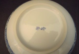 Vtg Asian Blue & White Floral Porcelain Bowl Brown Rim Footed 7 