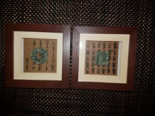 Set Of 2 Vintage Framed Chinese Coins