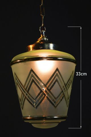 Vintage 1940s Art Deco Brass Tint Frosted Gilt Glass Light Pendant Lantern Shade