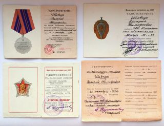 100 Soviet Mvd Documents Ussr