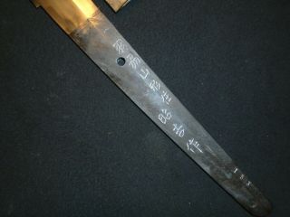 Japanese WWll NLF officer ' s sword in type 44 mounting 