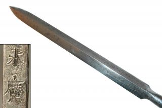 Yari Wwii Japanese Samurai Sword Nihonto Shinto Ww2 Blade Shin Gunto Spear
