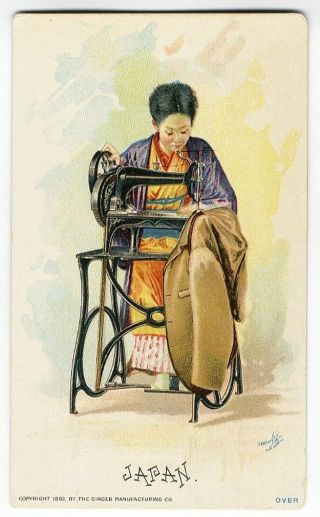 Japan Woman At Singer Sewing Machine 1892 Trade Card Japanese