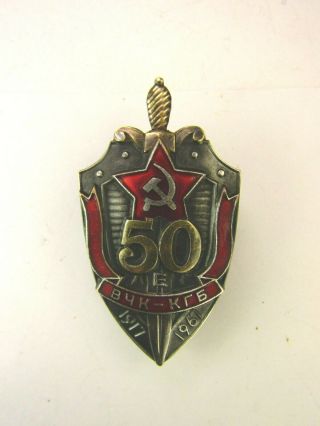 100 Badge 50 Years Of The Cheka Of The Kgb Of The Ussr,  Document