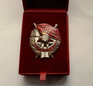 Rare Ussr Russian Soviet Silver Badge Of Red Banner Mondvor Screwback