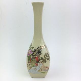 Vtg Japan Asian Ceramic Bud Vase Transfer Print Floral Pheasants 8 1/4 " Tall