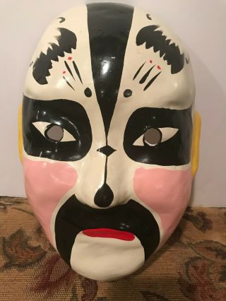 Chinese Paper Mache Mask