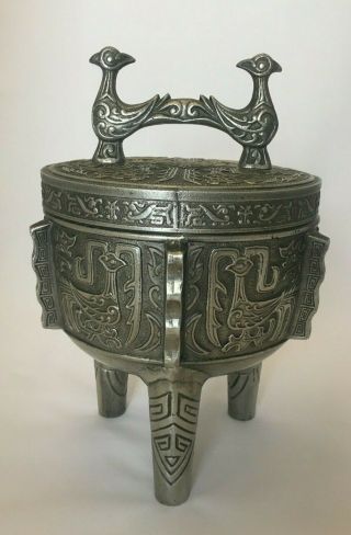 James Mont Style " Ancient Chinese " Ice Bucket