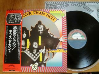Kiss - Hotter Than Hell - 1st Blue Bogey Japan 12 " Lp,  Obi - Casablanca Vip - 6340