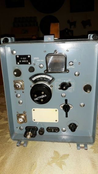 Vintage Russian Shortwave AM/FM Radio with Power Supply in 2