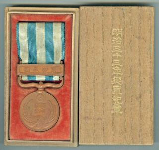 The 1900 War Medal (boxer Rebellion) In Case Japan China Rare