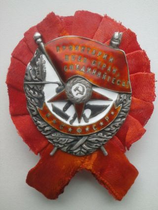 Soviet Ussr Order Red Banner