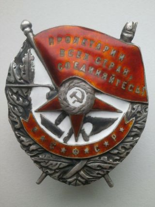 soviet ussr order Red Banner 2