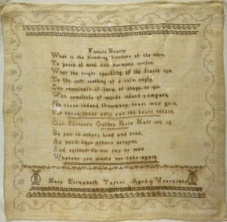 Early 19th Century Verse Sampler By Mary Elizabeth Taylor Aged 9 - 1836