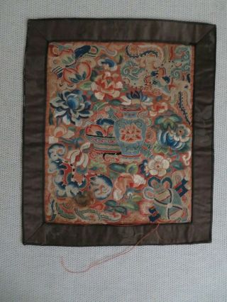 2 ANTIQUE CHINESE SILK EMBROIDERED PANELS WITH FORBIDDEN STITCH QING 2