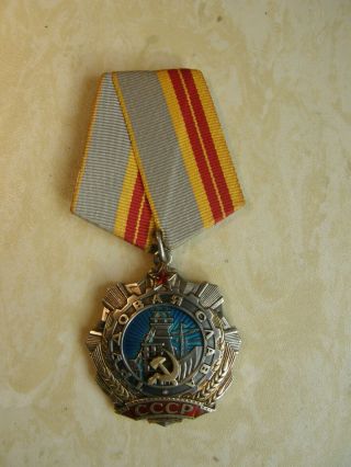 Ussr,  Order Of Labour Glory 2nd Class,  № 19921 With Awarding Doc
