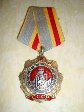 Ussr,  Order Of Labour Glory 1st Class With Document
