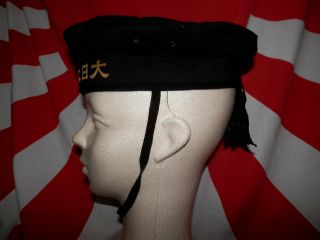 WW2 Japanese Hat of a Navy Land battle corps.  Mr NAKAGAWA NOBORU.  KURE.  Very Good 3