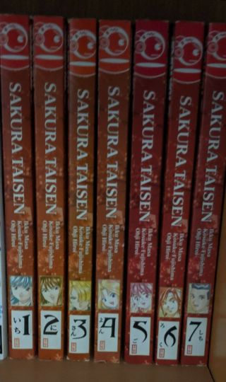 Sakura Taisen Manga 1 - 7