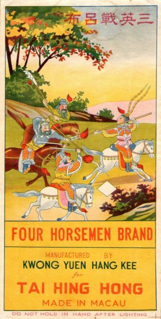 Four Horsemen Brand Firecracker Brick Label,  Class 2