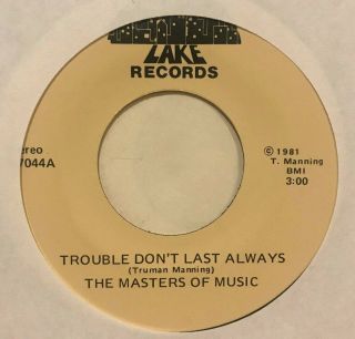Gospel Funk Soul 45 The Masters Of Music Trouble Don 