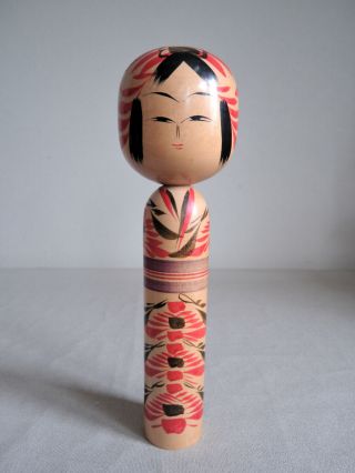 12 inch Japanese Kokeshi Doll : signed Isamu Agatsuma 3
