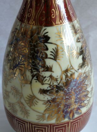 14.  5cm (5.  7 ") Height Japanese Old Pottery Sake Bottle Tokkuri : Kutani - Yaki
