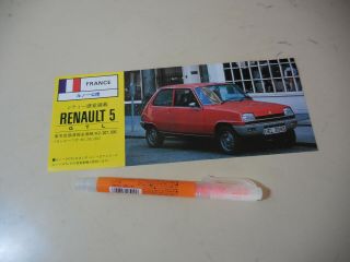 Renault 5 Gtl Japanese Leaflet 1971