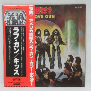 Kiss " Love Gun " Lp Vinyl Pressing Japan W/bonus