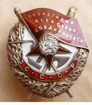 Russian Order Of The Red Banner With The Screw Back Researched