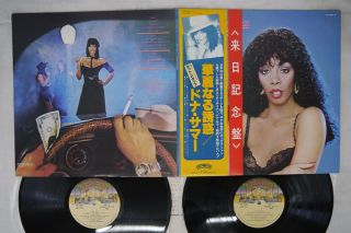 Donna Summer Bad Girls Casablanca Vip - 9565,  6 Japan Obi Vinyl 2lp