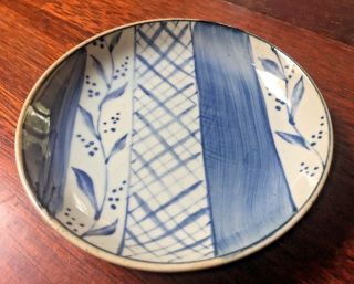 VINTAGE JAPANESE BLUE & WHITE CERAMIC PORCELAIN POTTERY BOWL DISH PLATE 3