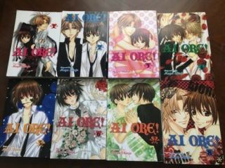 Ai Ore Manga The Complete Series Volumes 1 - 8 Shojo Beat