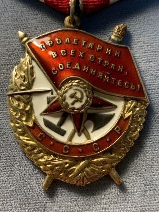 Authentic Wwii Order Of The Red Banner 188144 Of The Ussr,  (sept.  1944).