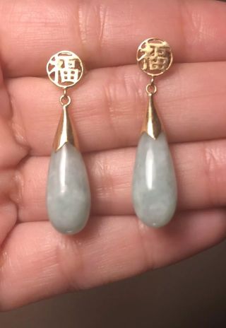 Vintage 80’s Chinese 14k Yellow Gold Jade Drop Dangle 1 5/16” Earrings 5.  1g