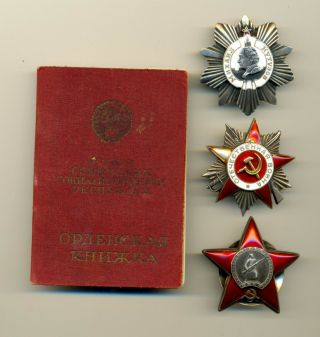 Order Of Kutuzov 2 Degrees.