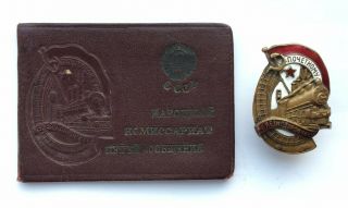 100 Soviet Badge,  Documents Honorary Railwayman Ussr