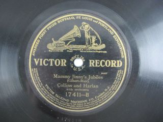 American Quartet Sailing Down Chesapeake Bay Mammy Jinny 17411 Victor 78 RPM 10 