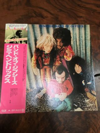 Jimi Hendrix Band Of Gypsys Lp - Mpf 1078 Polydor - Japan W Obi - Recorded Live Nye 69