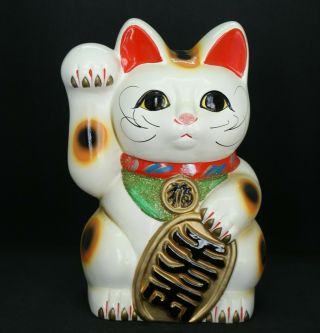 8.  5 " Japanese Ceramic Maneki Neko Right Hand Up Lucky Cat Pottery Coin Bank