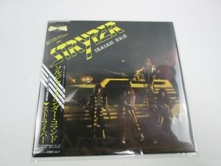 Stryper Soldiers Under Command 28ap 3073 With Obi Japan Vinyl Lp