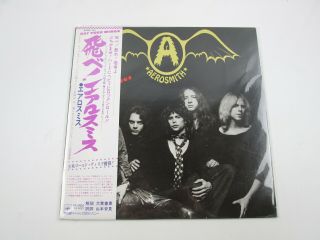 Aerosmith Get Your Wings Sopn - 127 With Obi Japan Vinyl Lp