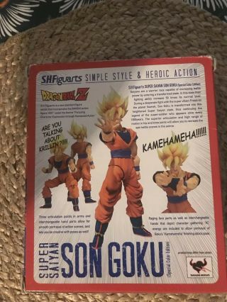 S.  H.  Figuarts 2011 SDCC Dragon Ball Z Saiyan Son Goku Special Color Edition 2