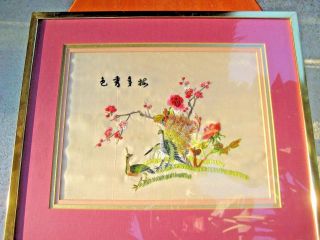 Vintage Oriental Asian Silk Embroidered Peacocks Tapestry Framed Picture