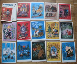 18 Russian Child Post Card Folk Fairy - Tale Pc Ladushki Vasnetsov Kid Art Animal