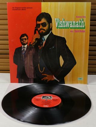 Eclp 5557 (1st Ed) Vishwanath – Ost Roshan Bollywood / Funk / Breaks Lp