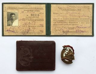 100 Soviet Badge,  Documents Honorary Railwayman Ussr №96 949